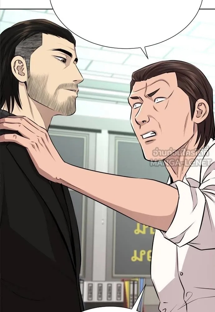 Read Genius Grandson of the Loan Shark King TH Manga Online