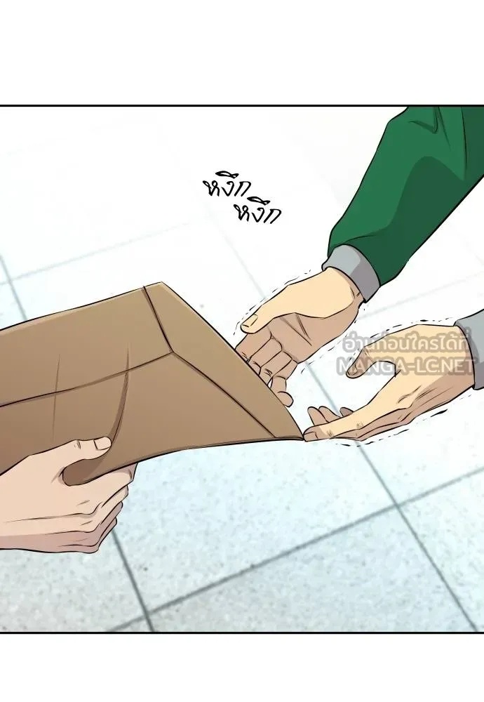 Read Genius Grandson of the Loan Shark King TH Manga Online