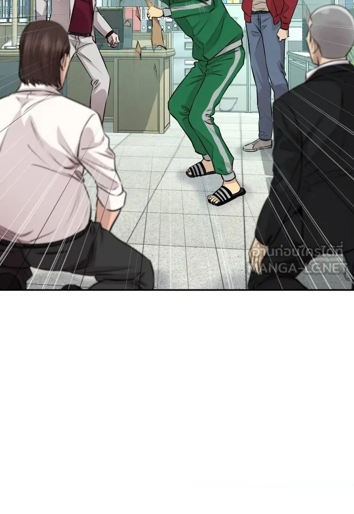 Read Genius Grandson of the Loan Shark King TH Manga Online