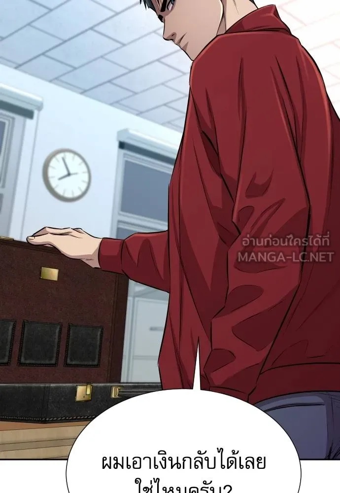 Read Genius Grandson of the Loan Shark King TH Manga Online