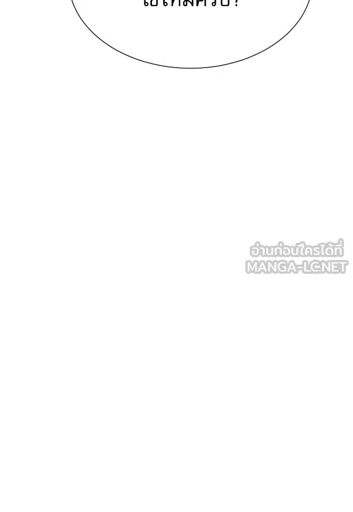 Read Genius Grandson of the Loan Shark King TH Manga Online