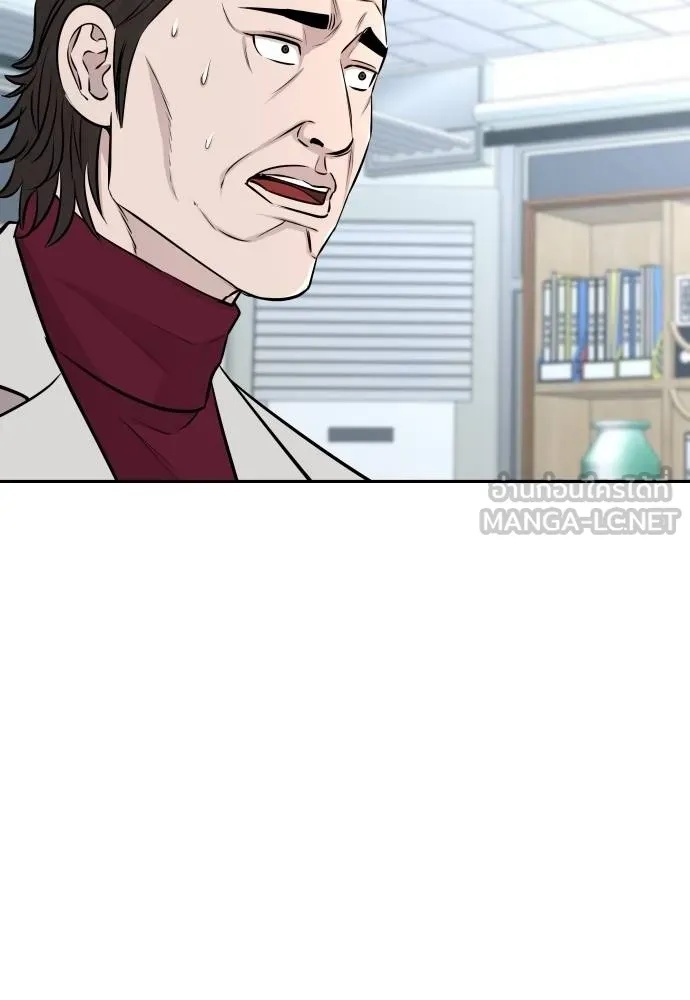 Read Genius Grandson of the Loan Shark King TH Manga Online