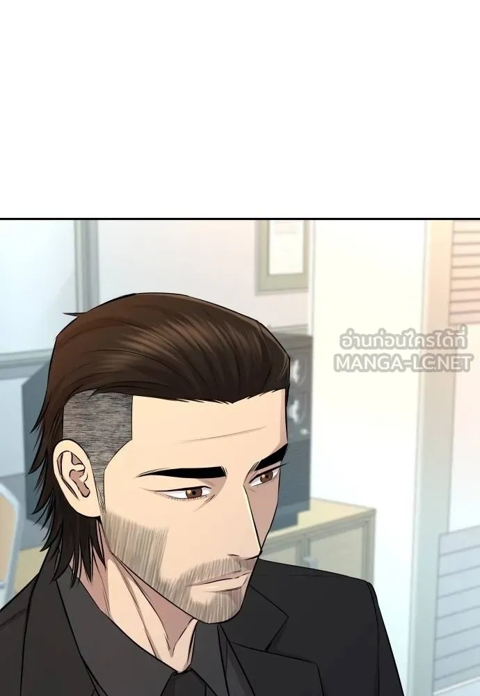 Read Genius Grandson of the Loan Shark King TH Manga Online