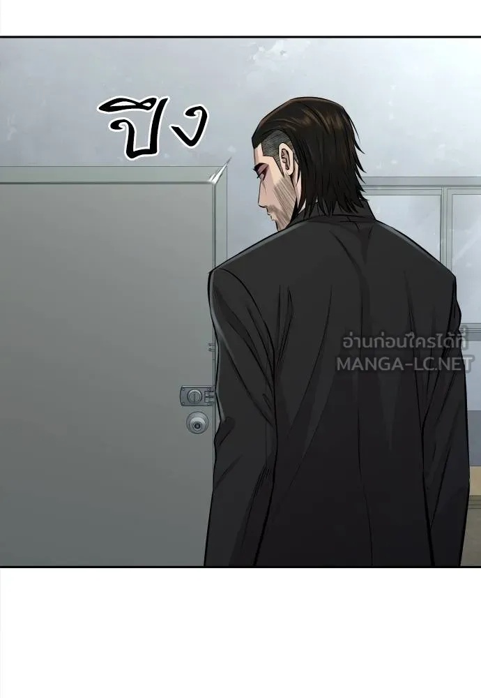 Read Genius Grandson of the Loan Shark King TH Manga Online