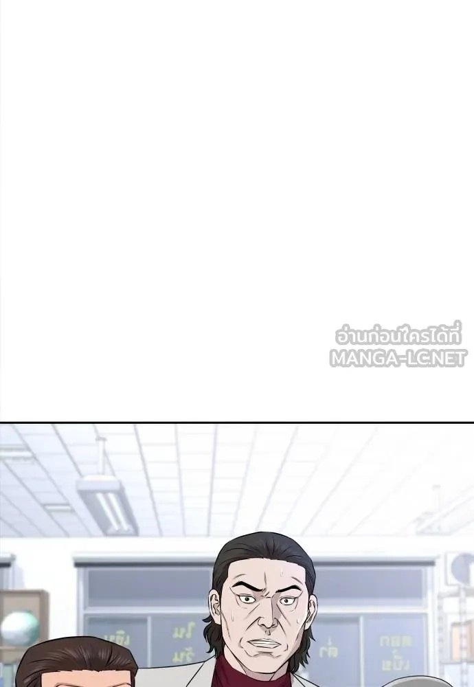 Read Genius Grandson of the Loan Shark King TH Manga Online