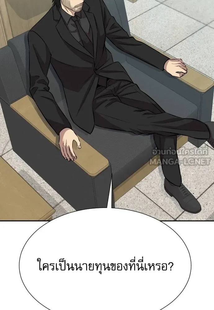 Read Genius Grandson of the Loan Shark King TH Manga Online