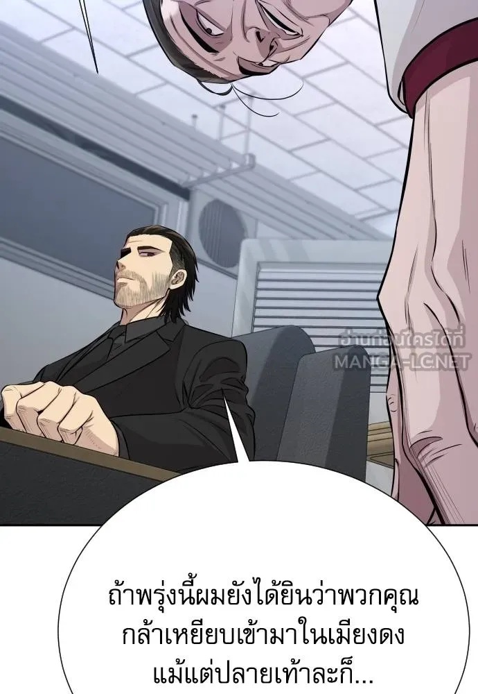 Read Genius Grandson of the Loan Shark King TH Manga Online