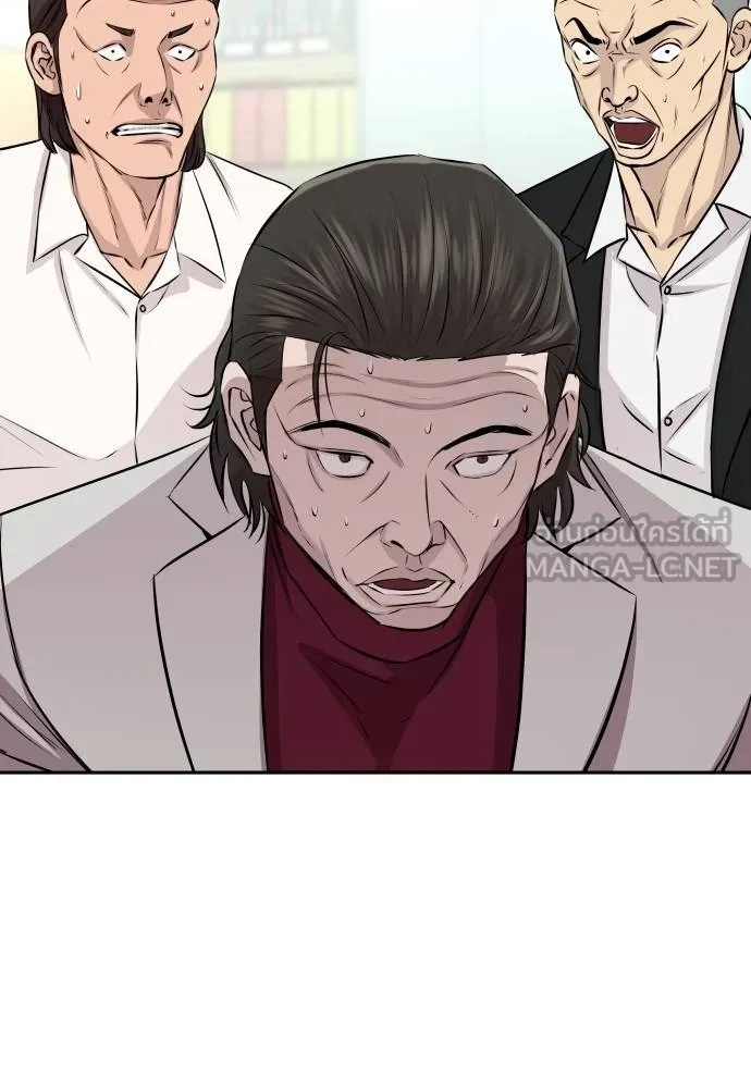 Read Genius Grandson of the Loan Shark King TH Manga Online