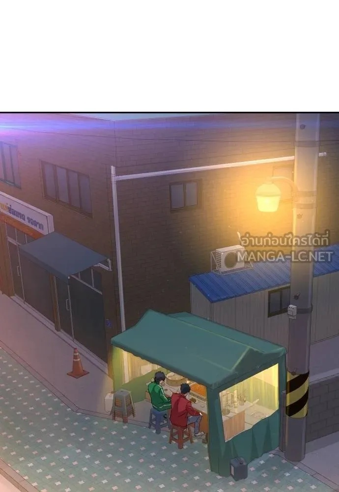 Read Genius Grandson of the Loan Shark King TH Manga Online