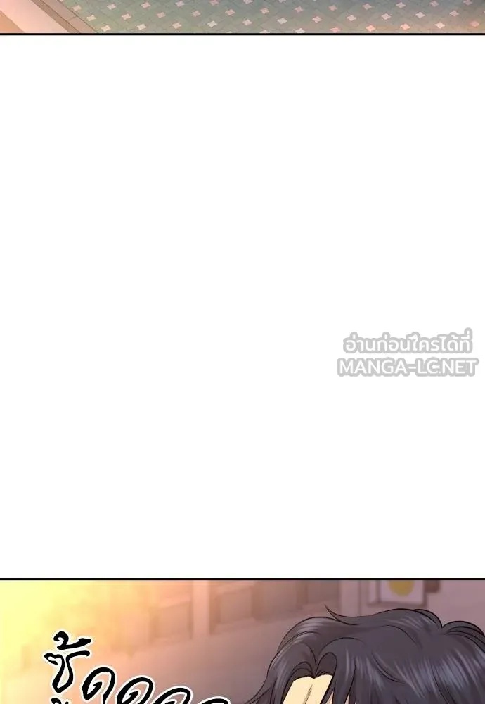 Read Genius Grandson of the Loan Shark King TH Manga Online