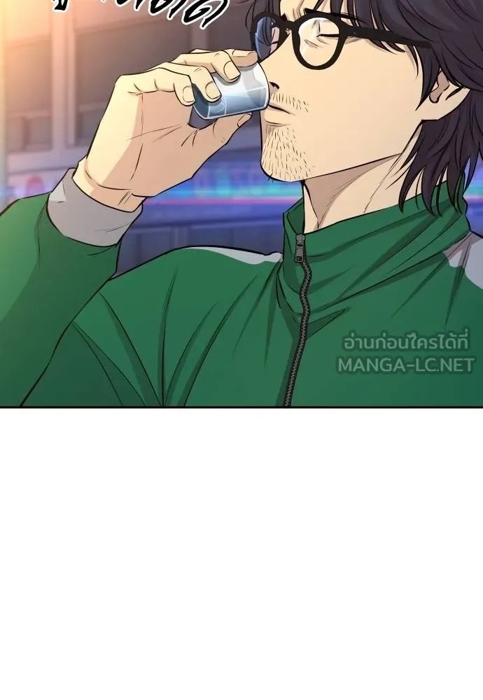 Read Genius Grandson of the Loan Shark King TH Manga Online