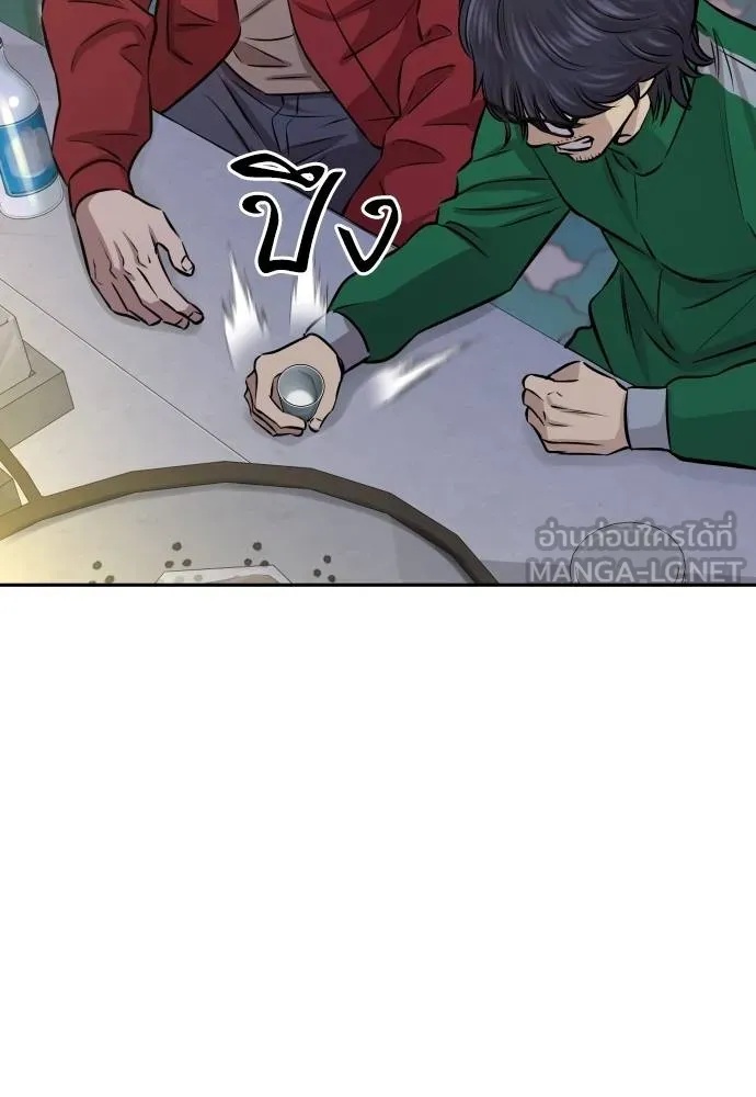 Read Genius Grandson of the Loan Shark King TH Manga Online