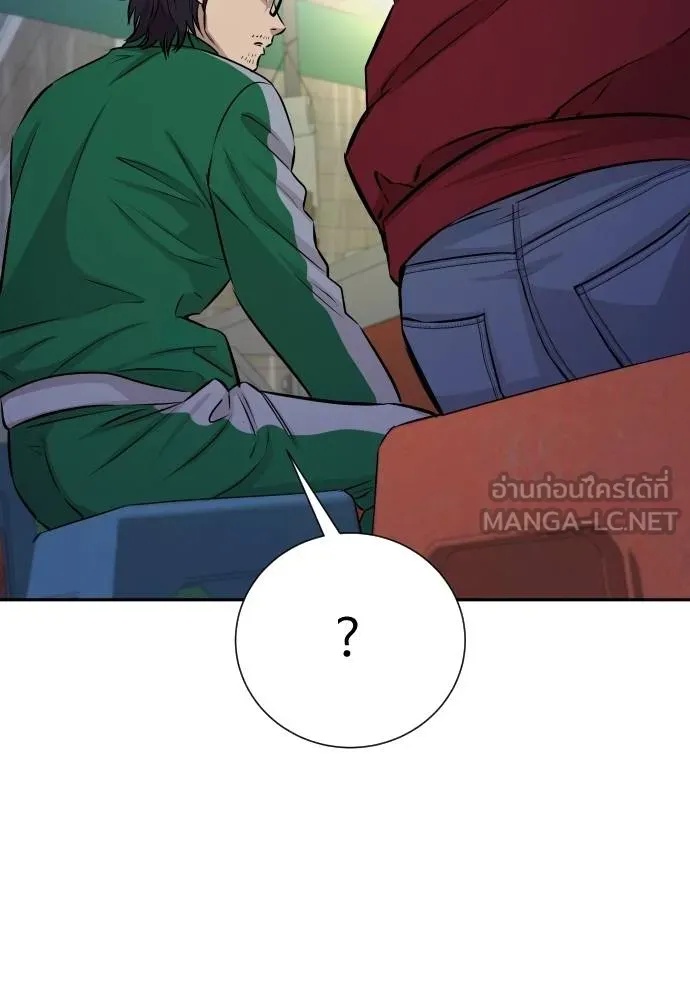 Read Genius Grandson of the Loan Shark King TH Manga Online