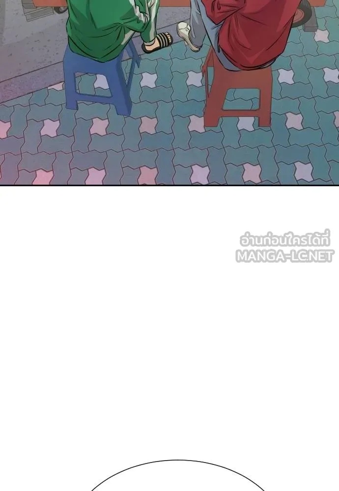 Read Genius Grandson of the Loan Shark King TH Manga Online