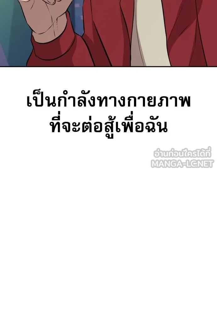 Read Genius Grandson of the Loan Shark King TH Manga Online