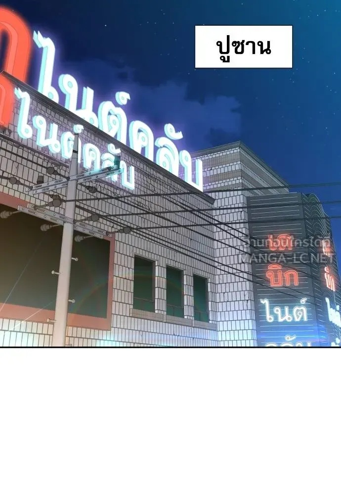 Read Genius Grandson of the Loan Shark King TH Manga Online