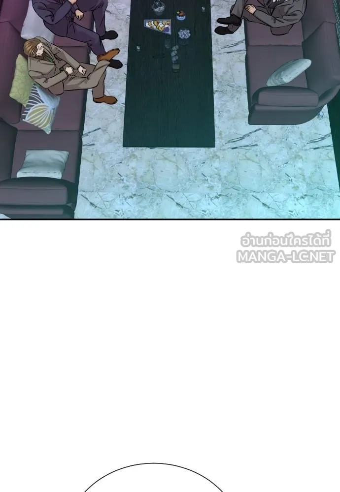 Read Genius Grandson of the Loan Shark King TH Manga Online