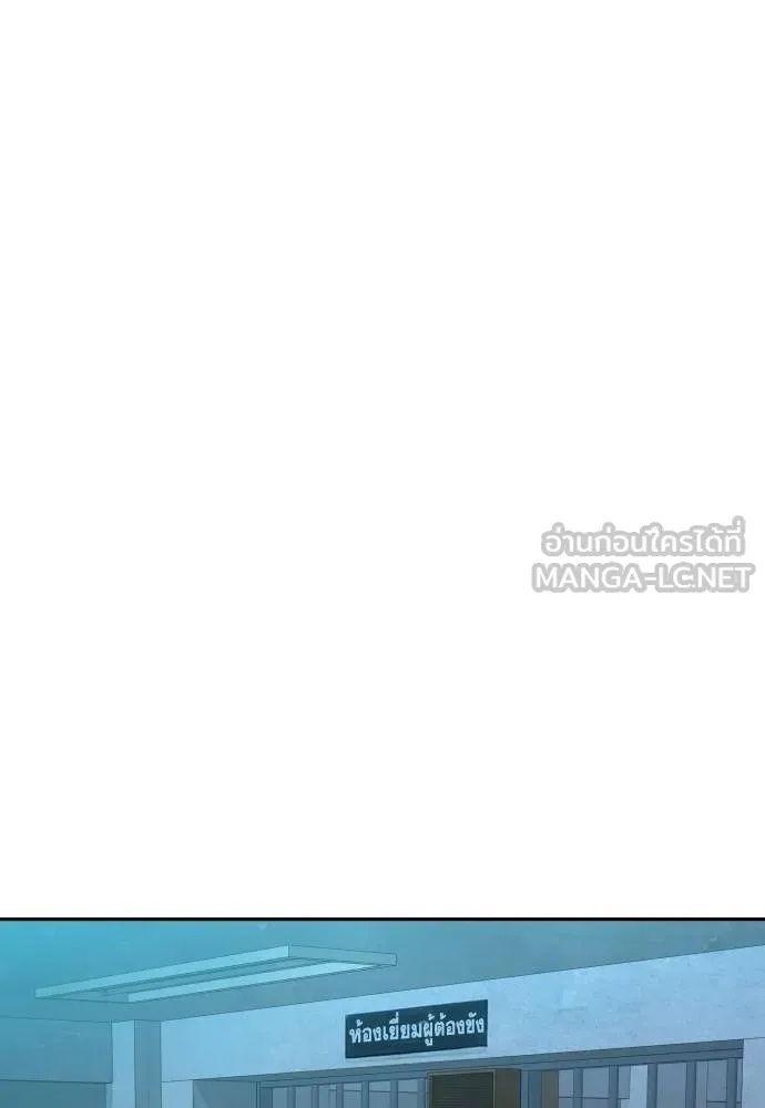 Read Genius Grandson of the Loan Shark King TH Manga Online