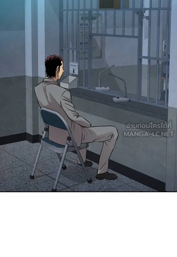 Read Genius Grandson of the Loan Shark King TH Manga Online