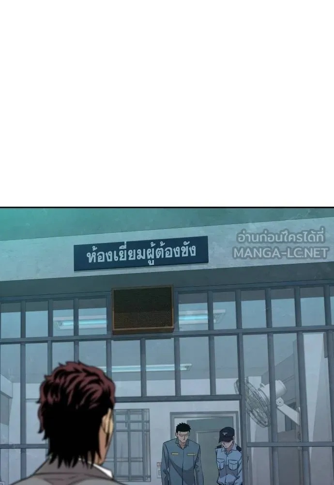 Read Genius Grandson of the Loan Shark King TH Manga Online