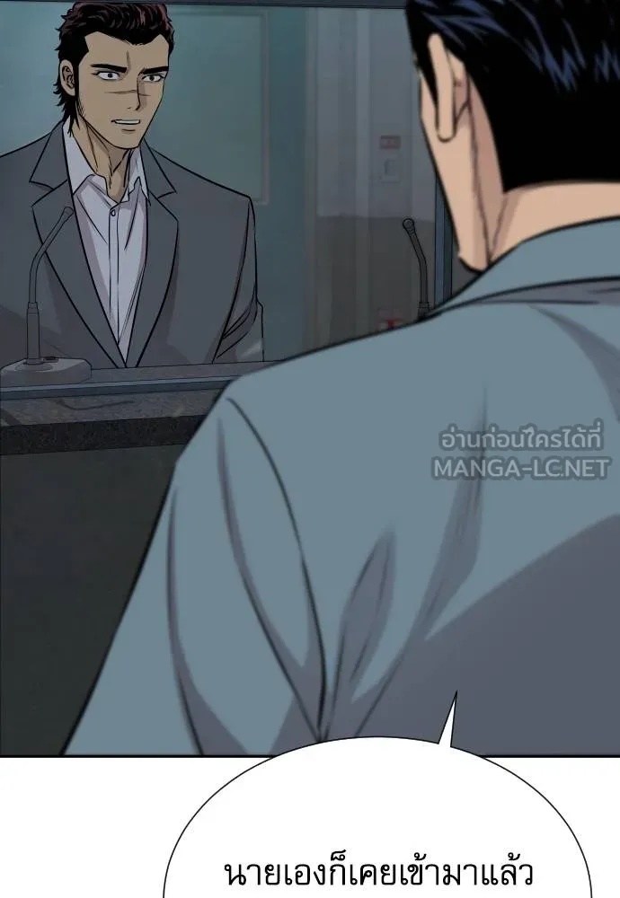 Read Genius Grandson of the Loan Shark King TH Manga Online