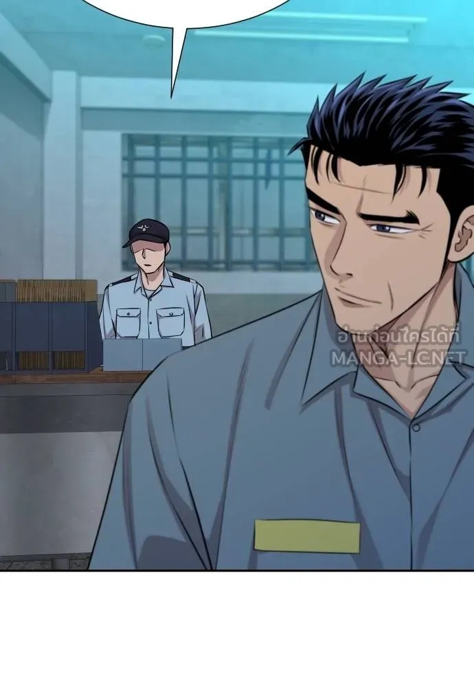 Read Genius Grandson of the Loan Shark King TH Manga Online