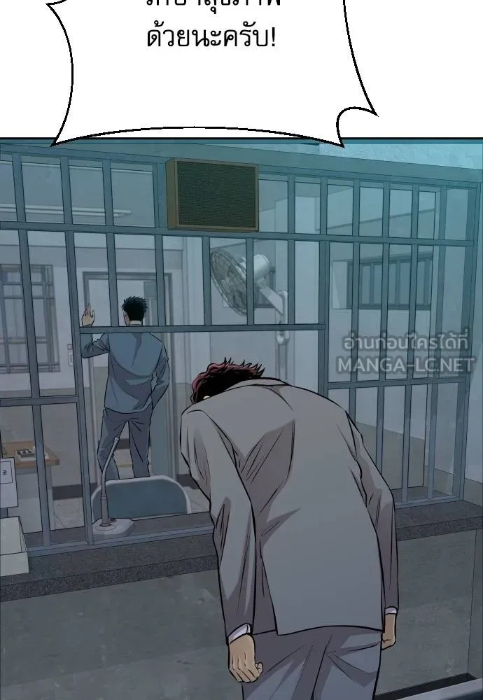 Read Genius Grandson of the Loan Shark King TH Manga Online