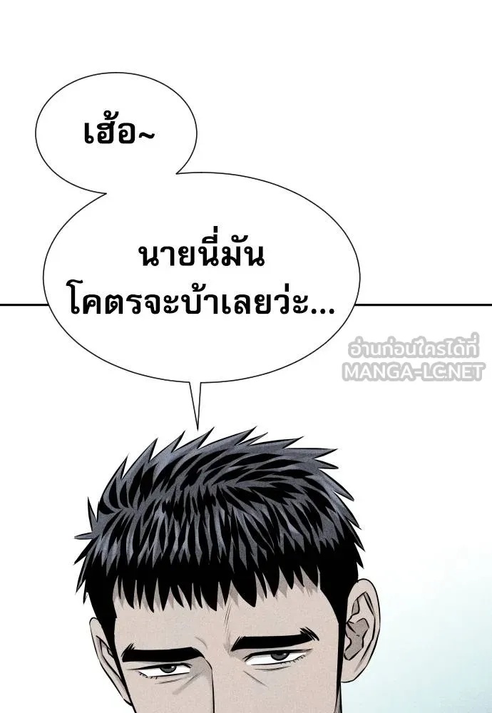 Read Genius Grandson of the Loan Shark King TH Manga Online