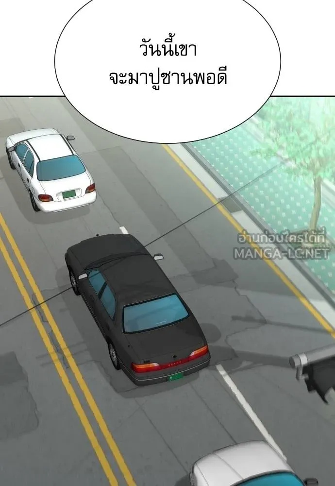 Read Genius Grandson of the Loan Shark King TH Manga Online