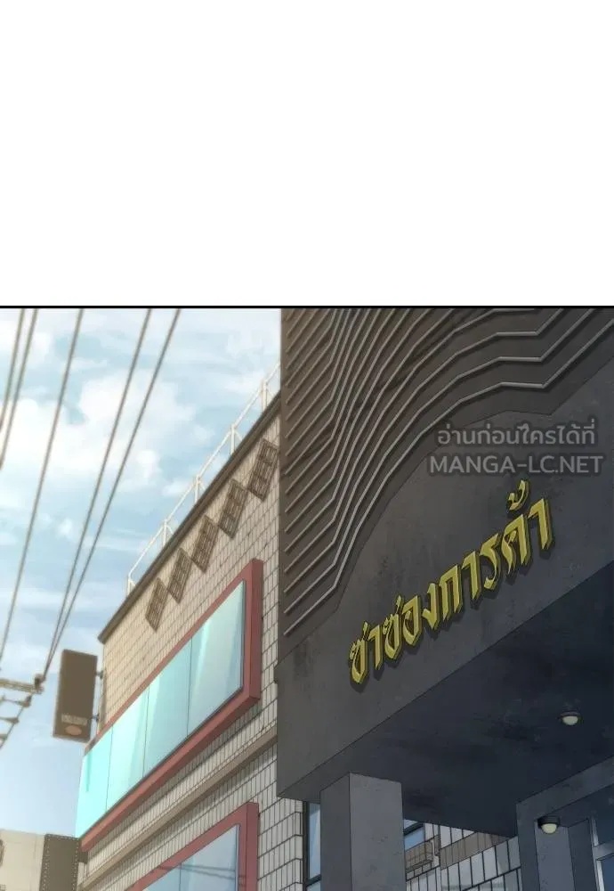 Read Genius Grandson of the Loan Shark King TH Manga Online