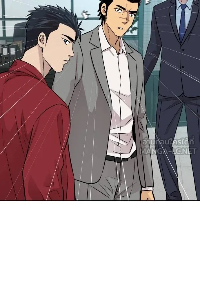 Read Genius Grandson of the Loan Shark King TH Manga Online