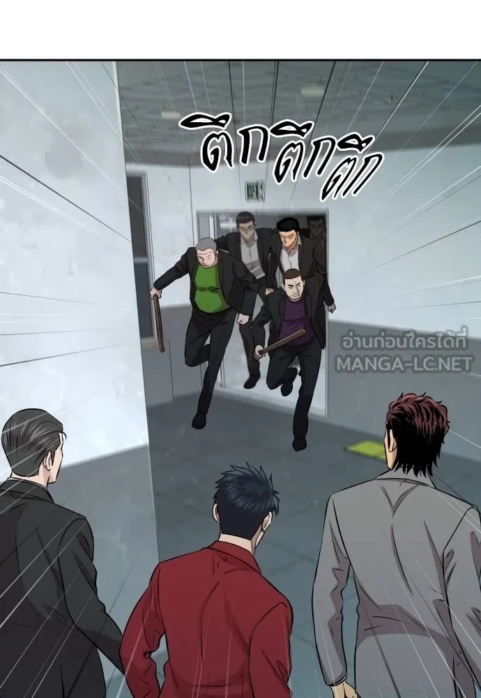 Read Genius Grandson of the Loan Shark King TH Manga Online