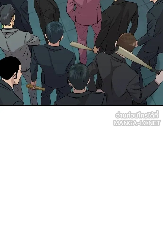 Read Genius Grandson of the Loan Shark King TH Manga Online