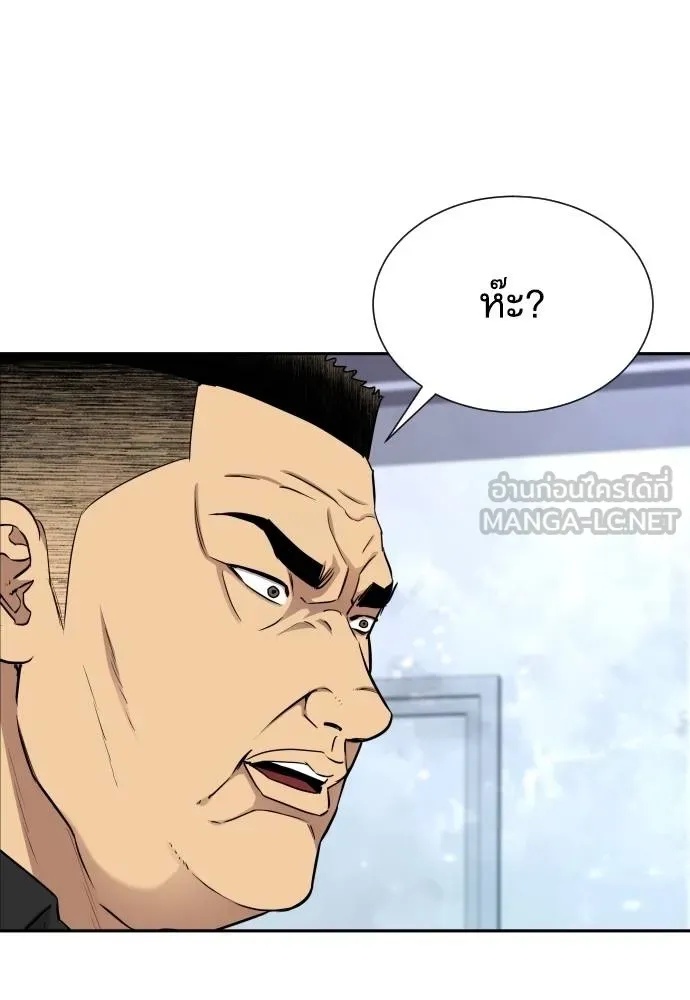 Read Genius Grandson of the Loan Shark King TH Manga Online