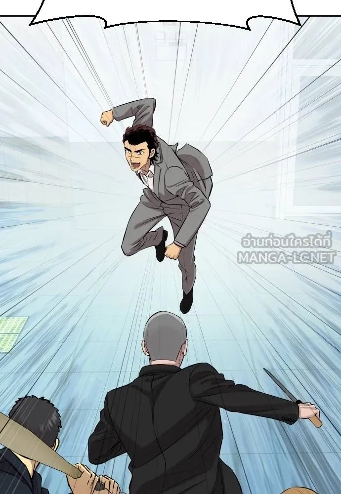 Read Genius Grandson of the Loan Shark King TH Manga Online