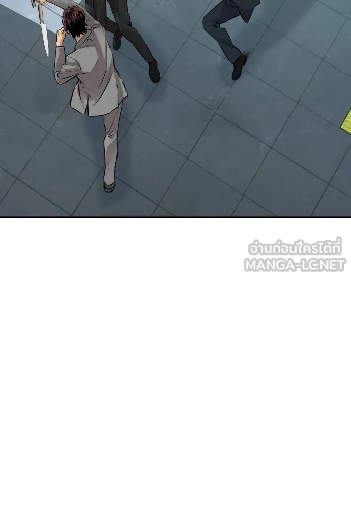 Read Genius Grandson of the Loan Shark King TH Manga Online