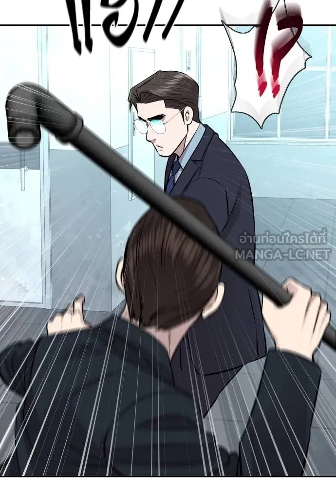 Read Genius Grandson of the Loan Shark King TH Manga Online