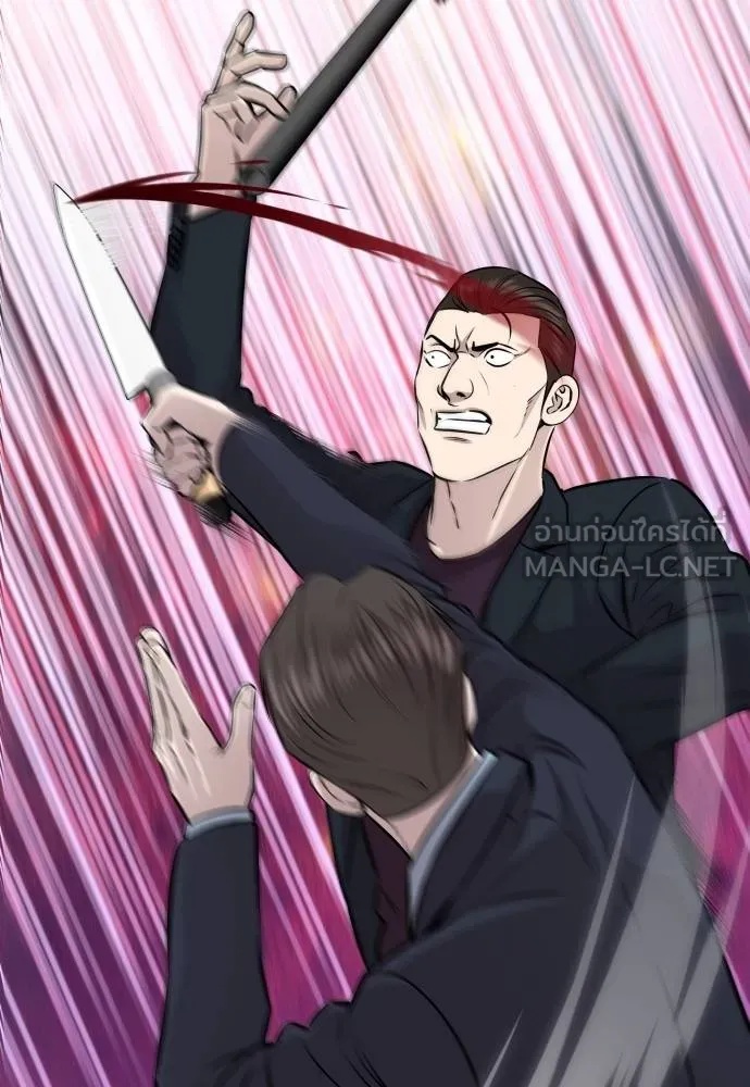 Read Genius Grandson of the Loan Shark King TH Manga Online