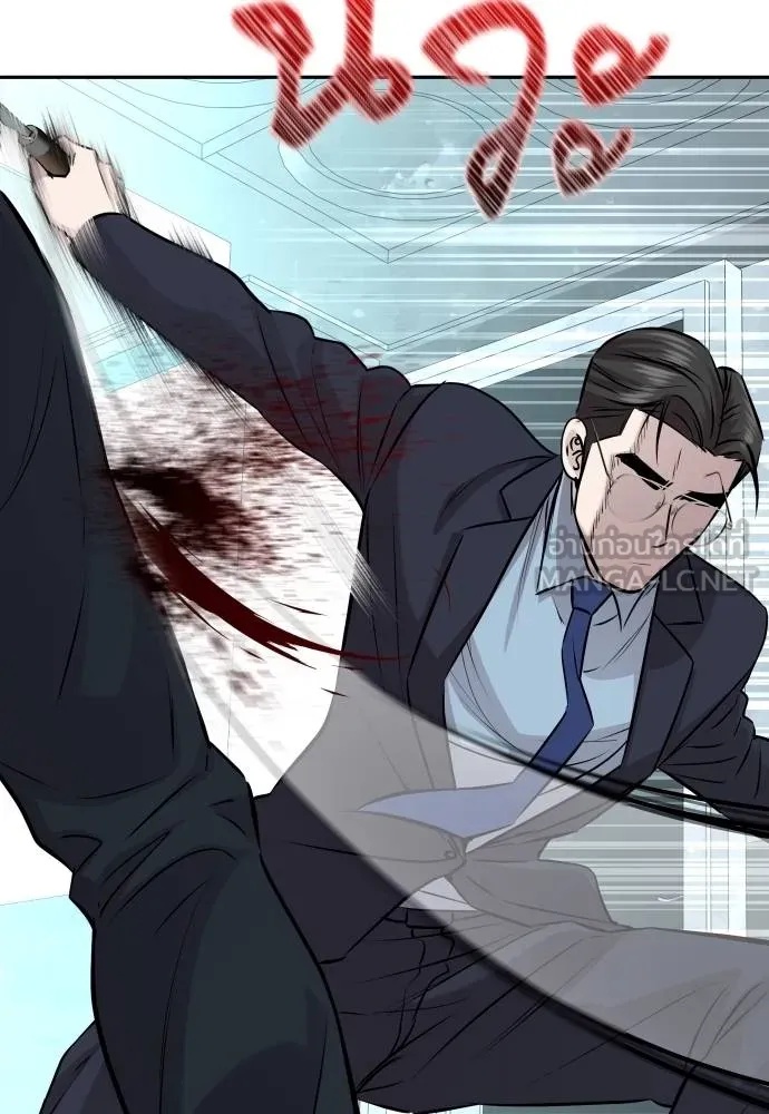 Read Genius Grandson of the Loan Shark King TH Manga Online