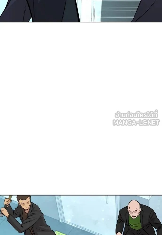 Read Genius Grandson of the Loan Shark King TH Manga Online