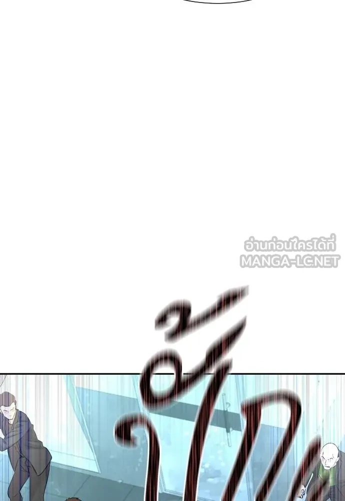 Read Genius Grandson of the Loan Shark King TH Manga Online