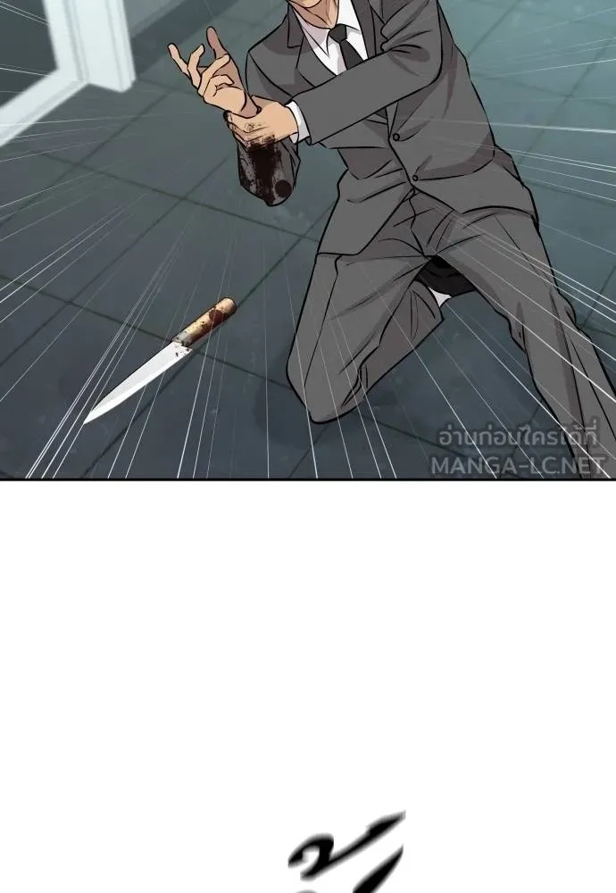 Read Genius Grandson of the Loan Shark King TH Manga Online