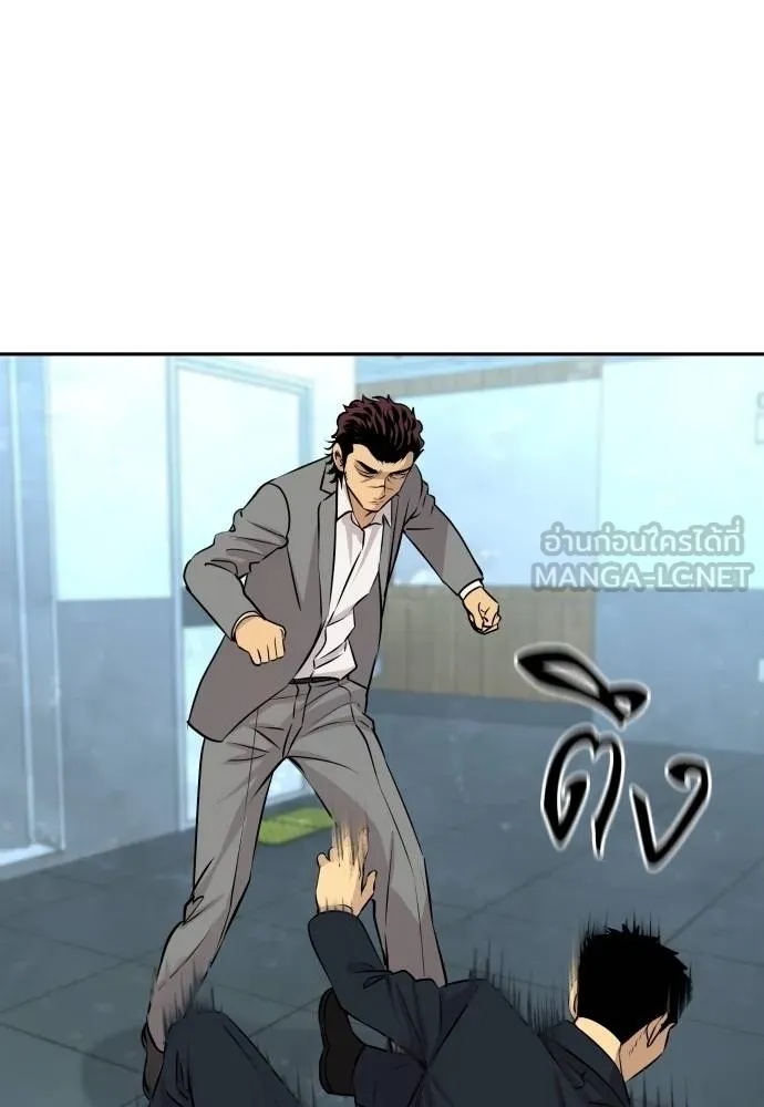 Read Genius Grandson of the Loan Shark King TH Manga Online