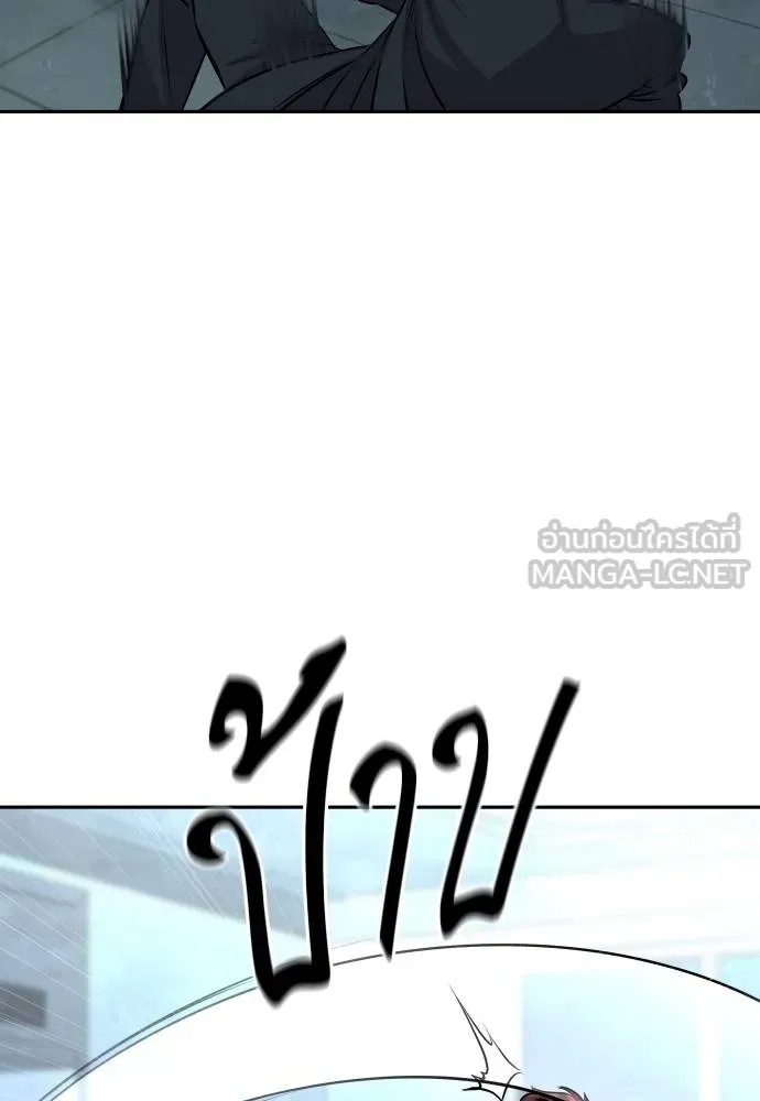 Read Genius Grandson of the Loan Shark King TH Manga Online