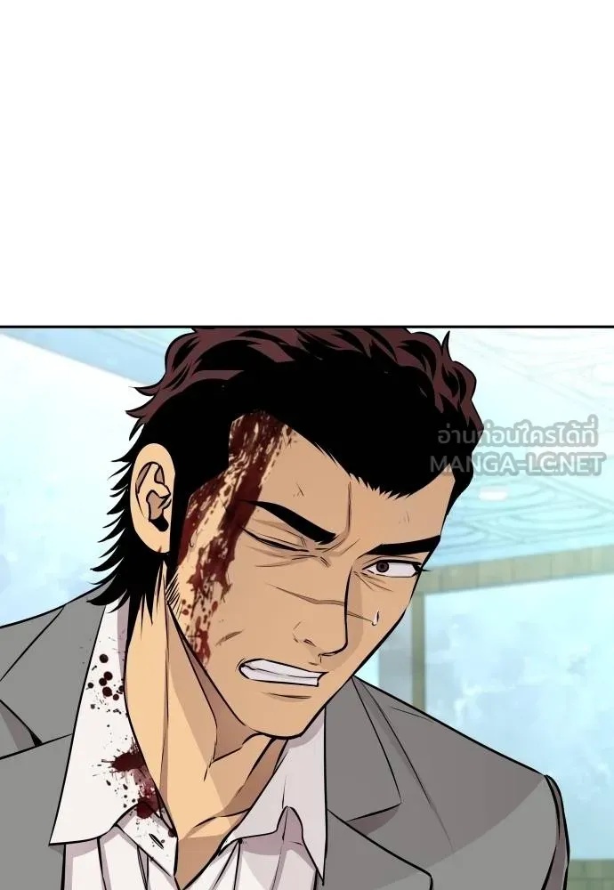 Read Genius Grandson of the Loan Shark King TH Manga Online