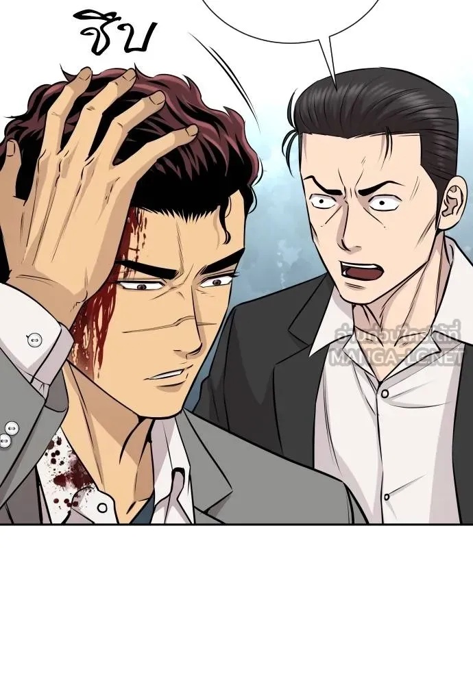 Read Genius Grandson of the Loan Shark King TH Manga Online