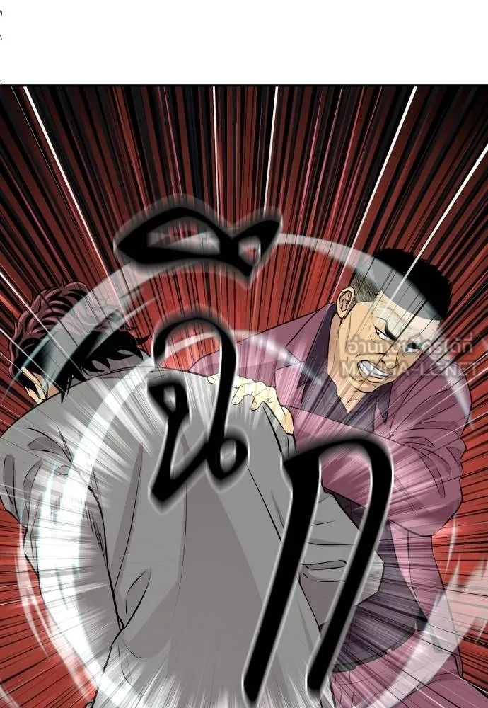 Read Genius Grandson of the Loan Shark King TH Manga Online