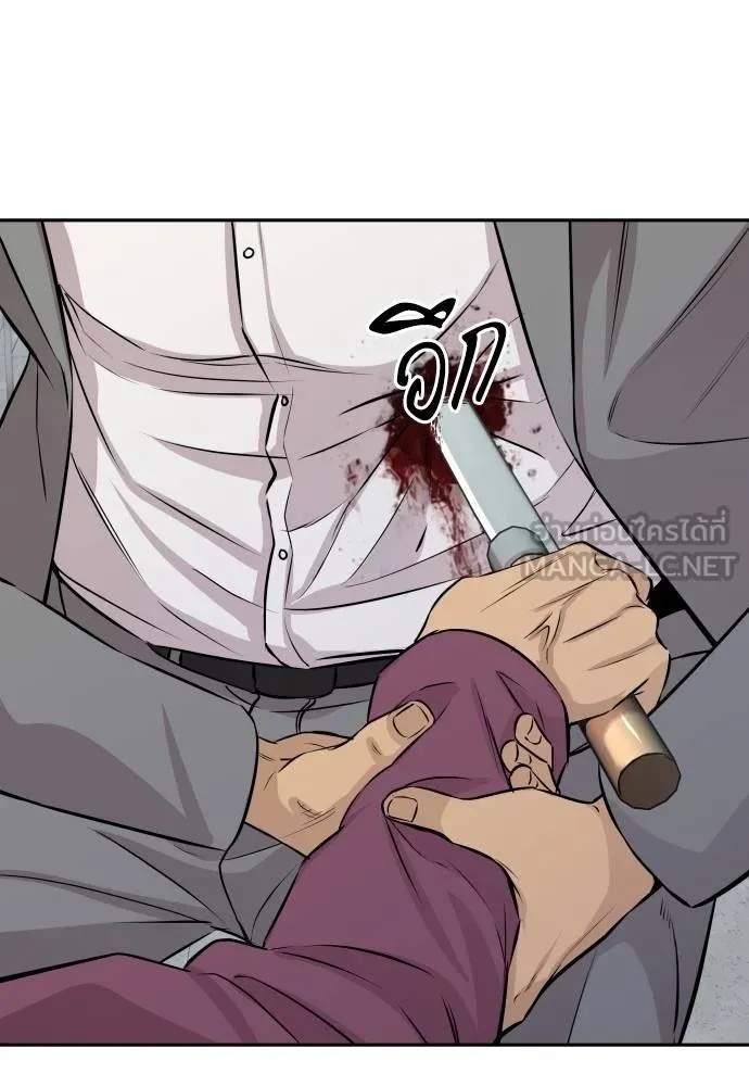 Read Genius Grandson of the Loan Shark King TH Manga Online