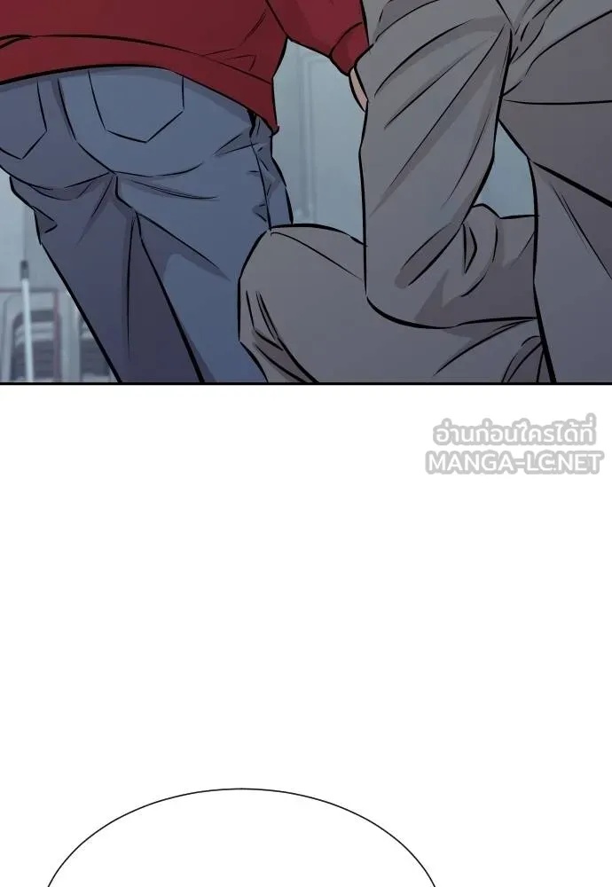 Read Genius Grandson of the Loan Shark King TH Manga Online