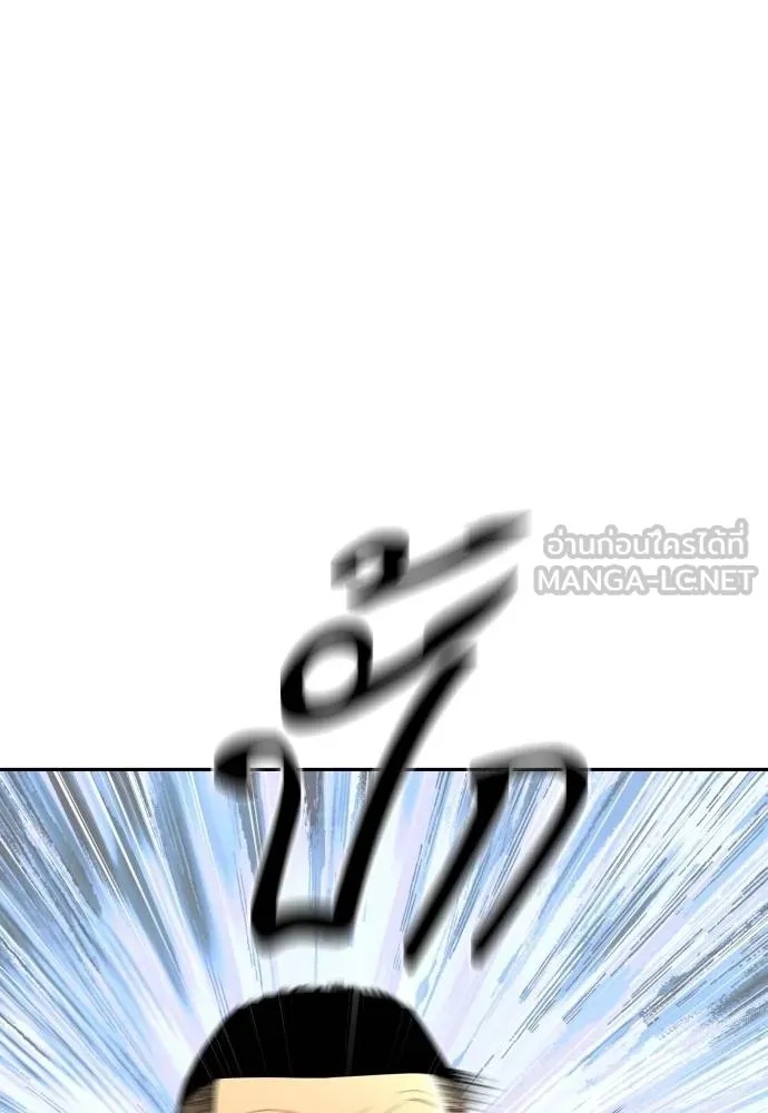 Read Genius Grandson of the Loan Shark King TH Manga Online